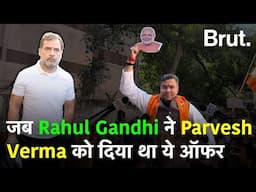 Arvind Kejriwal को हराने वाले Parvesh Verma का Rahul Gandhi से क्या कनेक्शन है?