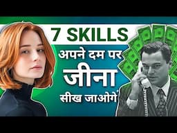 7 Skills to upgrade your life in 2025 | 7 Skills that will Transform your life | Motivational speech