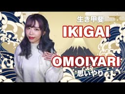 Japanese Concepts to Live By: Ikigai & Omoiyari