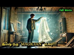 இப்படி ஒரு "MAGICIAN" படமா! | Tamil Movies | Tamil Hollywood Movies | Voice Over | Tamil Explanation