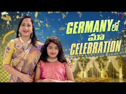 Germany లో Function Celebrations  || #Germany || Nandu's World || Tamada Media