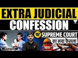 Supreme Court's New Ruling on Extra-Judicial Confession | Vasu Dev Monga