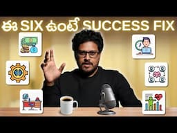 ధనవంతులు దాచిన నిజం | Million Dollar Secrets That Changed My Life | Telugu Geeks