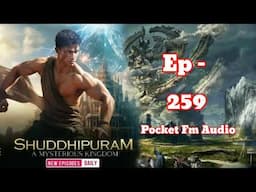 !! Episode 259 !! Shuddhipuram A mysterious kingdom ep 259 || pocket fm audio || #art #audiobook