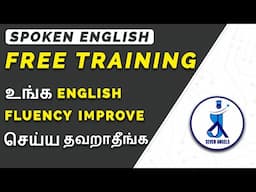 Free Spoken English Training 2025