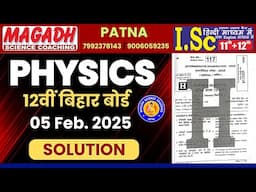 PHYSICS Objective Answer 12th - 2025 बिहार बोर्ड 05 Feb. Exam Paper Discussion