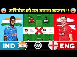 IND vs ENG Dream11, IND vs ENG Dream11 Prediction, India vs England 3rd T20 Dream11 Prediction 2025