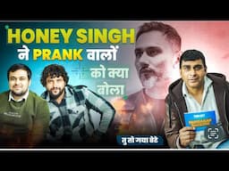 Honey singh ने Prank वालों को क्या बोला | FARIDABAD ROCKERS | @theinsanepranks