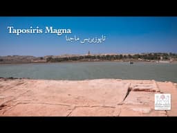 Fouilles à Taposiris Magna - أعمال الحفائر ببتاپوزيريس ماجنا