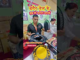 Trending gadget ! देखना ना भूलें लांच हुवा गजब का प्रोडक्ट ! new high profitable business !