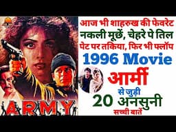 Army movie unknown facts Shahrukh Khan sridevi shooting locations making trivia budget Boxoffice