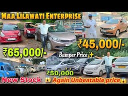 Maa Lilaboti New stock | Second Hand Car In Kolkata | ertiga,sumo,Ecco, Wagnor | Used Car In Kolkata