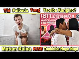 Thi Faibada Yung Yaoriba Karigino?||Pung 58 KISS Twkhiba Nupa Nupi|| World Facts Story