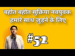 BAUAA I BauaaPranks Top -5 Bauaa Ki Comedy | (part 52) | #nandkishorebairagi