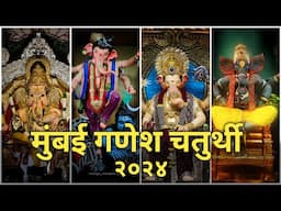 Top 10 Famous Ganpati in Mumbai 2024 India's biggest festival Ganesh  2024 Ganesh Galli 2024