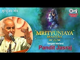 Mrityunjay Mantra (मृत्युंजय मंत्र) | Pandit Jasraj | Shiv Maha Mantra | Om Tryambakam Yajamahe