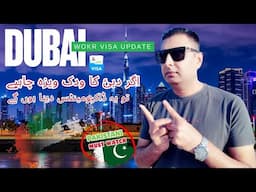 Dubai Work Visa New Update || Dubai Work Visa New Update Today