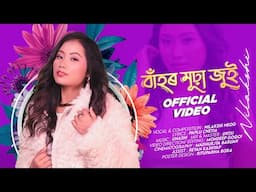 Bahor Murha Jui | Official #music Video | #NilakshiNeog | Paplu | Unashi | Mondeep | Madhurjya