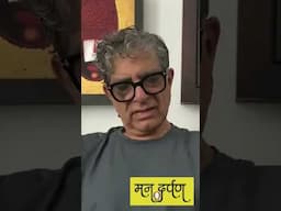 मनोवैज्ञानिक, भावनात्मक और आध्यात्मिक उम्र | Revelation& Awakening | Deepak Chopra – मन दर्पण