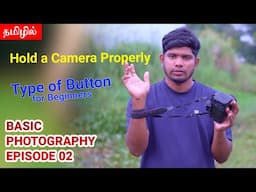 Type of Buttons Basic photography | EP 02 | Raseem Photography | Wildlife