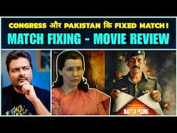 Match Fixing - Movie Review