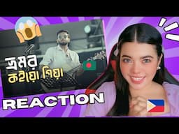 REACTION Video on Bhromor | ভ্রমর কইয়ো গিয়া | Bhromor Koiya Giya | Recall | Viral song