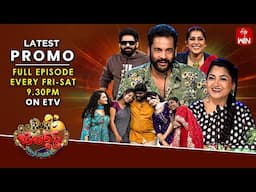 Jabardasth Latest Promo | 7th & 8th February 2025 | Friday & Saturday 9:30pm | Rashmi, Kushboo | ETV