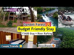 Dandeli Wodden Cafe - Budget Friendly Stay In Dandeli | River Rafting Stay In Deep Forest |