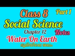 Scert Class 8/Social Science Chapter 12 Water On Earth/Part 1 Notes/English and Malayalam /State