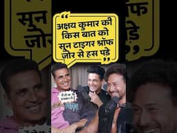 Akshay Kumar Funny Reply🤣Ranveer & Tiger Shroff Cant handle it🤪  #shorts