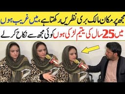 Mujh Pe Makan Malik Buri Nazar Rakhta Hai Me 25 Saal Ki Yateem Larki Hoo Koi Mujh Se Nikah Kar Le