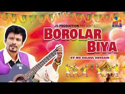 BOROLAR BIYA - Assamese Comedy Jukebox by BULBUL HUSSAIN