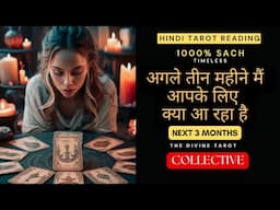 AAPKE LIFE KE AGLE TEEN MAHINE | YOUR NEXT 3 MONTHS  | HINDI TAROT READING | Collective Timeless