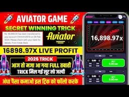 Aviator Game Tricks | How To Play Aviator Game | Aviator Game Kaise Khele | Aviator Game