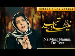 Na Maar Nainaa De Teer | Ve Sanvalaa | Noreen Afzal Qawwal | Tribute Nusrat Fateh Ali Khan