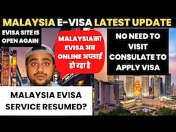 MALAYSIA EVISA REOPEN| MALAYSIA VISA UPDATE 2022| MALAYSIA VISA FOR INDIANS| APPLY MALAYSIA EVISA