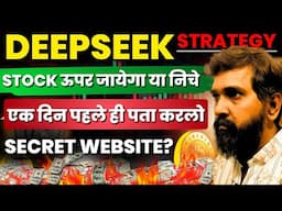 Deepseek Strategy | Trade Swing | Swing Trading Strategies | Option Trading Strategies