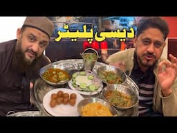 Best Desi Karahi Platter in Karachi | Desi Food Karachi