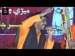 Khadim Ali Khaskheli | Waanrrio Aahyan Moon Waanrrio | Kalam Faqir Janan Chan Saeen Sufi Alhyderi