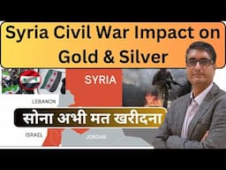 🔥Syria civil War Impact on Gold and Silver | When to buy Gold and Silver? | Gold Market news