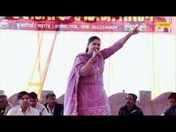 बिना अक्ल बुद्धि बिन मानस पशु बराबर हो I Pooja Rao I Haryanvi Ragni I Dhudhanri Alwar Ragni I Chanda