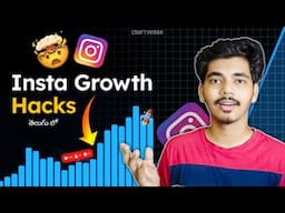 5 Instagram Growth Hacks No One Is Talking About in 2024 🔥