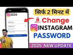 Instagram Ka Password Kaise Change Kare | Instagram Password Change | Insta password change 2025