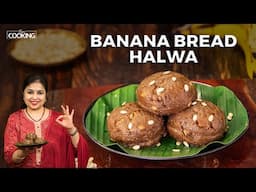 Banana Bread Halwa | Banana Recipe | Sweet Recipes | Bread Recipes | Easy Dessert