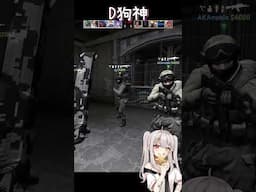 【CSGO】我是D狗神😏😏