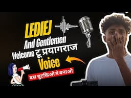 Ladies And Gentlemen Welcome To Voice Editing | Ladies And Gentlemen Welcome To Voice Kaise Banaye