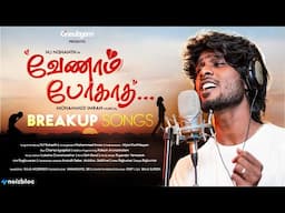 Venam Pogatha 💔 Breakup Song | NJ Nishanth | Cineulagam Originals