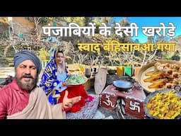 Swaad behisaab.. kha ke Punjabiyo ke DESI KHARODE 💪/ Veg Masala Dandal | Village food & Cooking