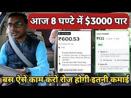 Ola Uber Car Owner income, $3000 8Hours Ola Uber Cab Driver Earnings