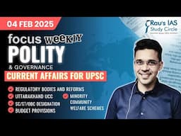 This week in Polity & Governance | Current Affairs for UPSC | 04 Feb 2025 | Rau’s IAS | FOCUS